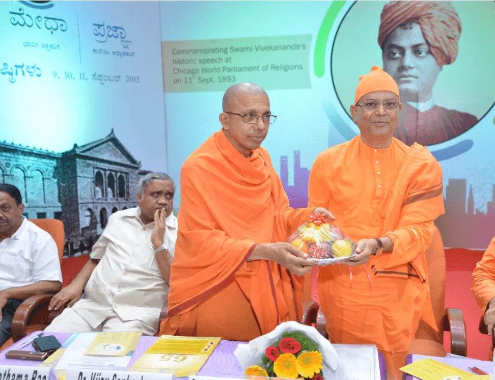 Educational Conclave: Shraddha – Medha – Prajna photo 1