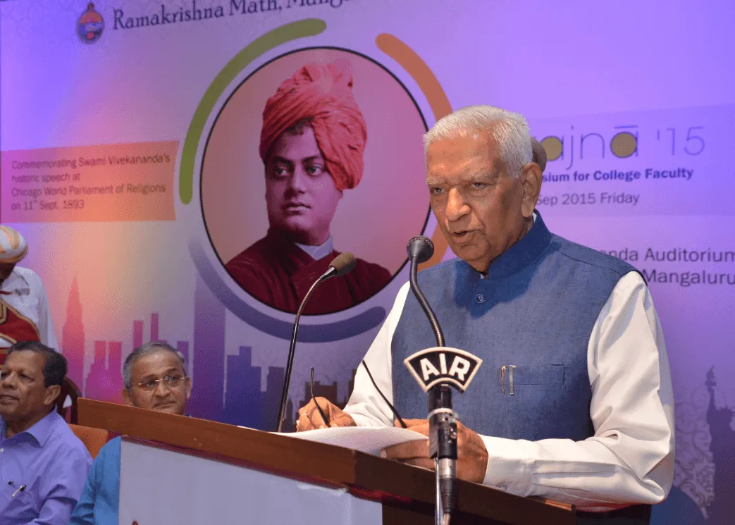 Educational Conclave: Shraddha – Medha – Prajna photo 2