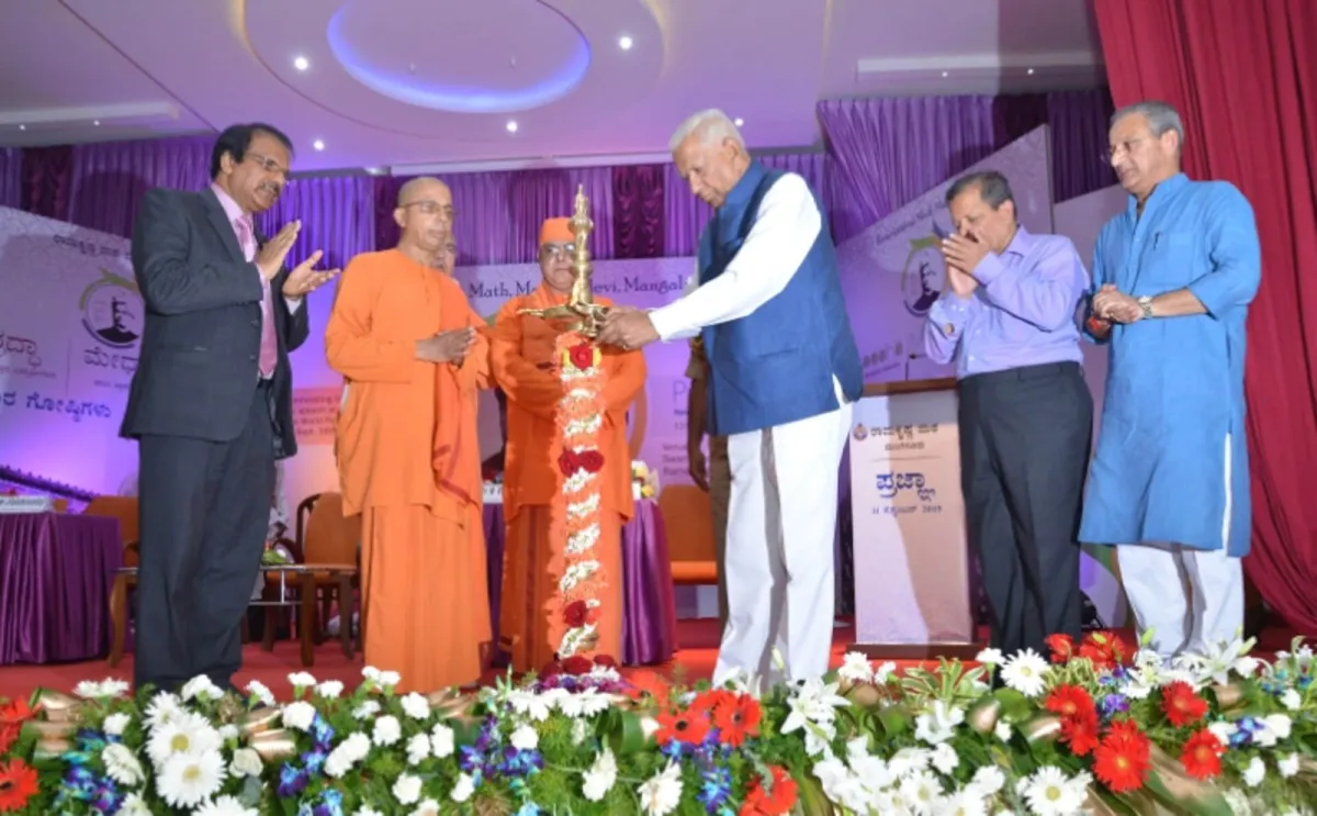 Educational Conclave: Shraddha – Medha – Prajna photo 3