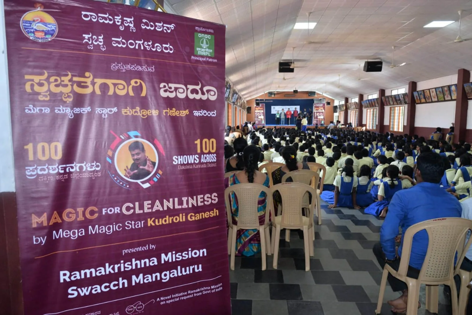 Magic Shows on cleanliness photo 1