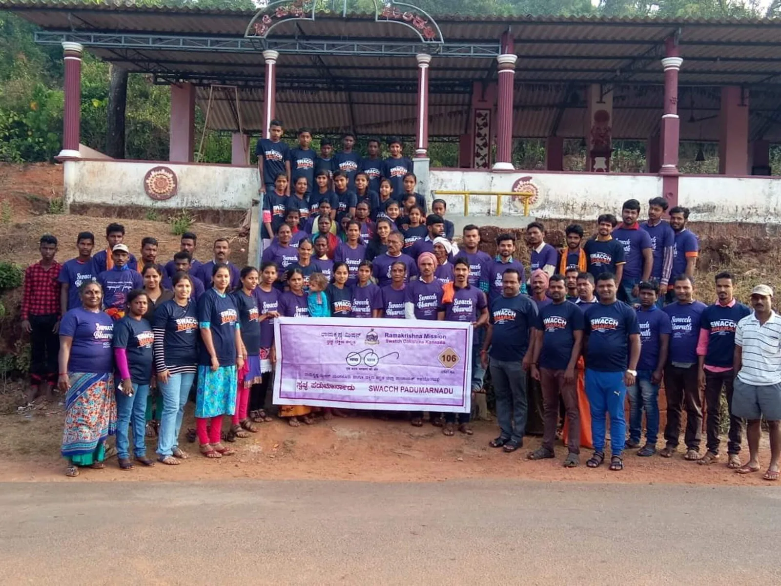 Swacch Gram Abhiyan for Rural areas photo 1