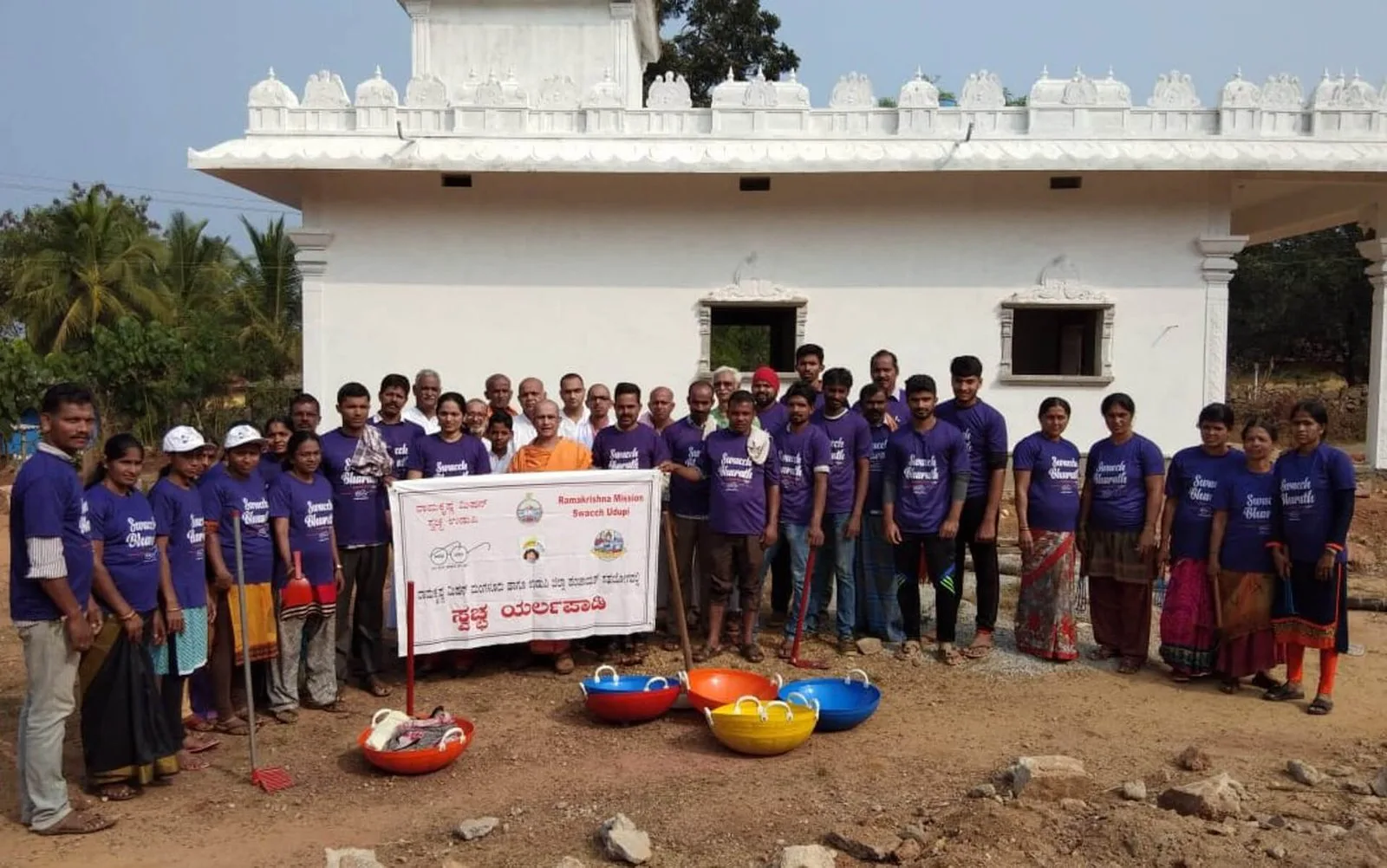 Swacch Gram Abhiyan for Rural areas photo 2