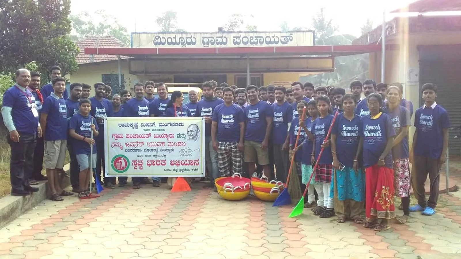 Swacch Gram Abhiyan for Rural areas photo 3