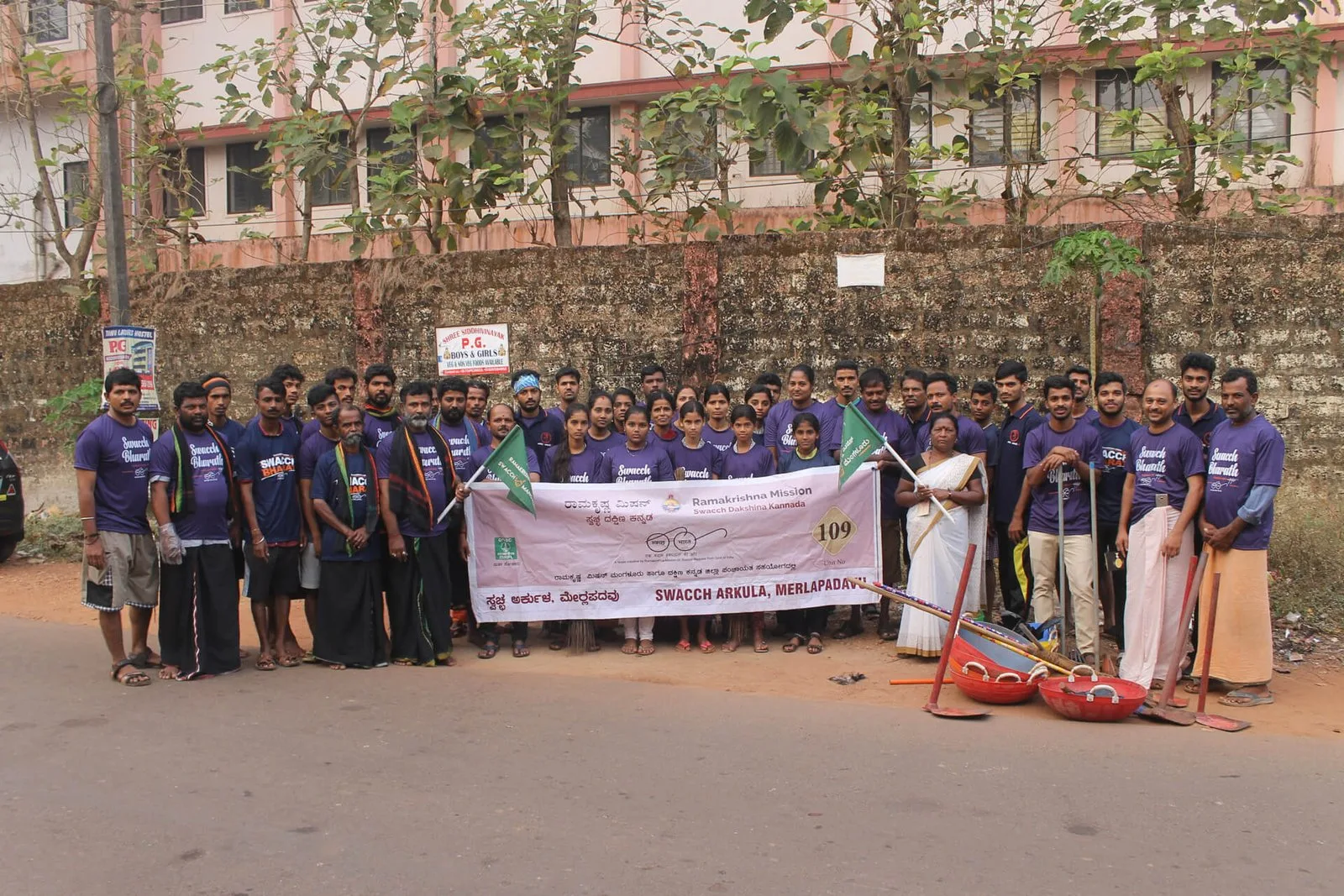 Swacch Gram Abhiyan for Rural areas photo 5