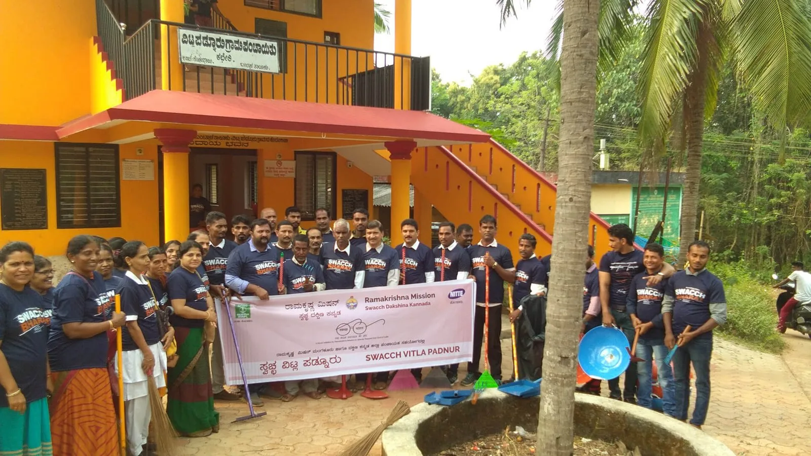 Swacch Gram Abhiyan for Rural areas photo 8