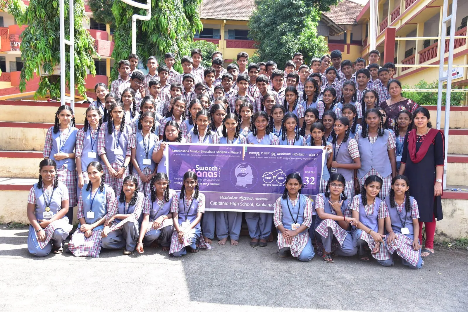 Swacch Manas photo 1