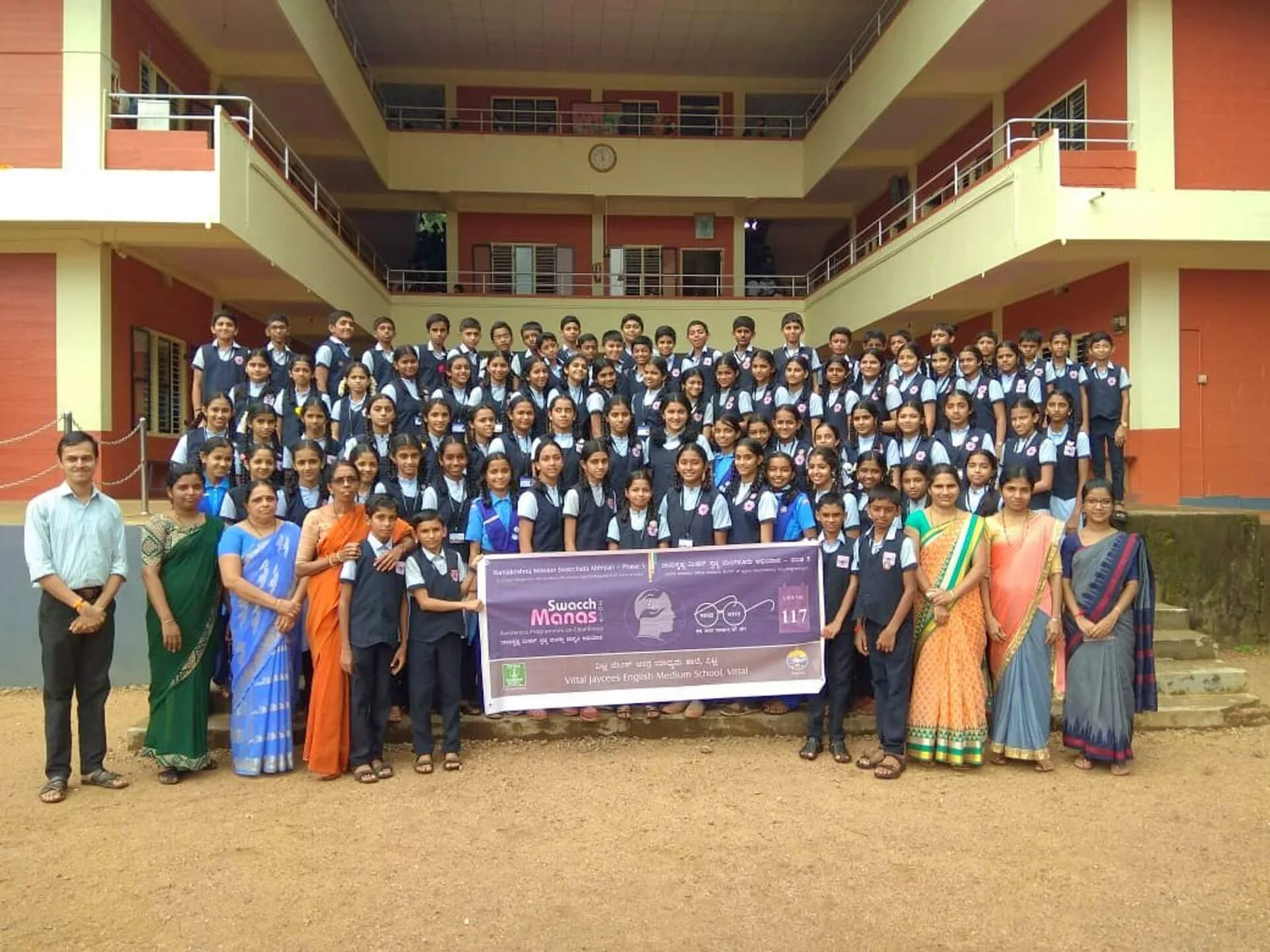 Swacch Manas photo 2
