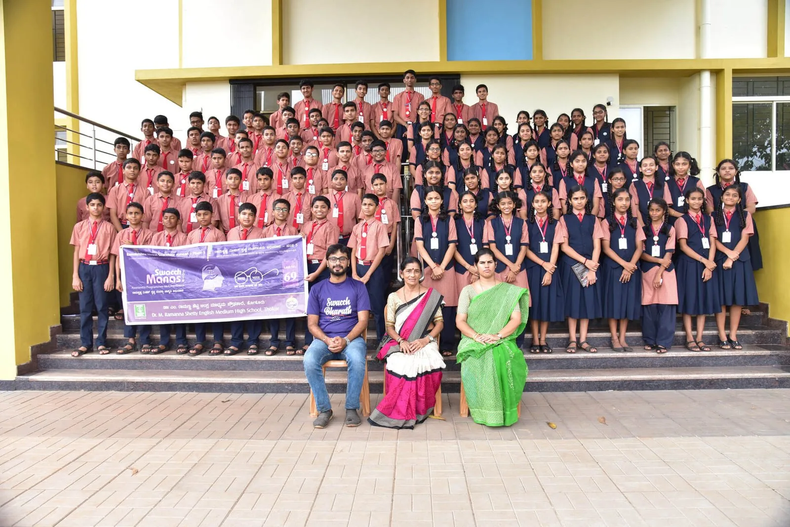 Swacch Manas photo 3