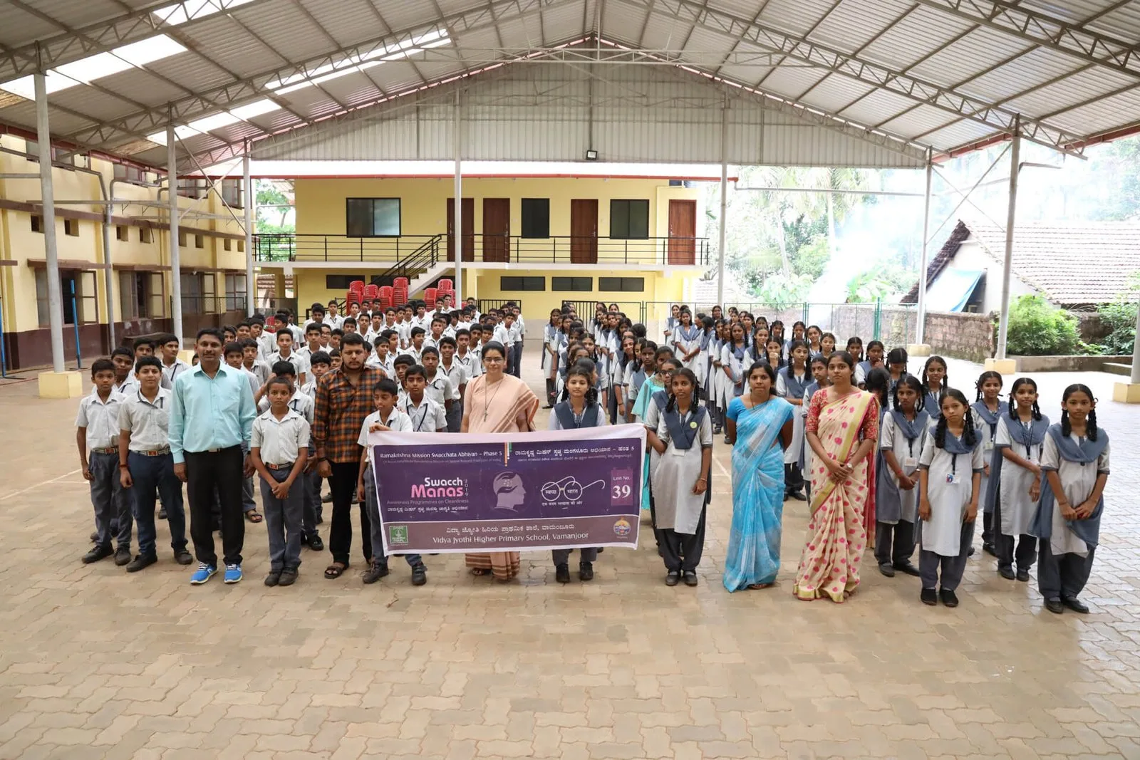 Swacch Manas photo 4