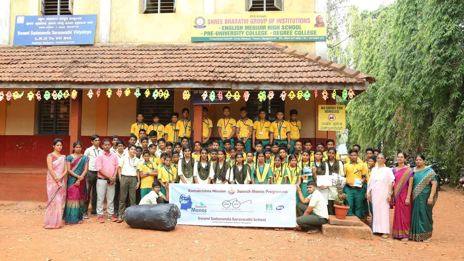 Swacch Manas photo 5