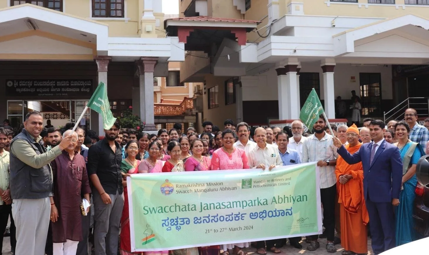 Swacchata Jagriti Jan Sampark Abhiyan photo 1
