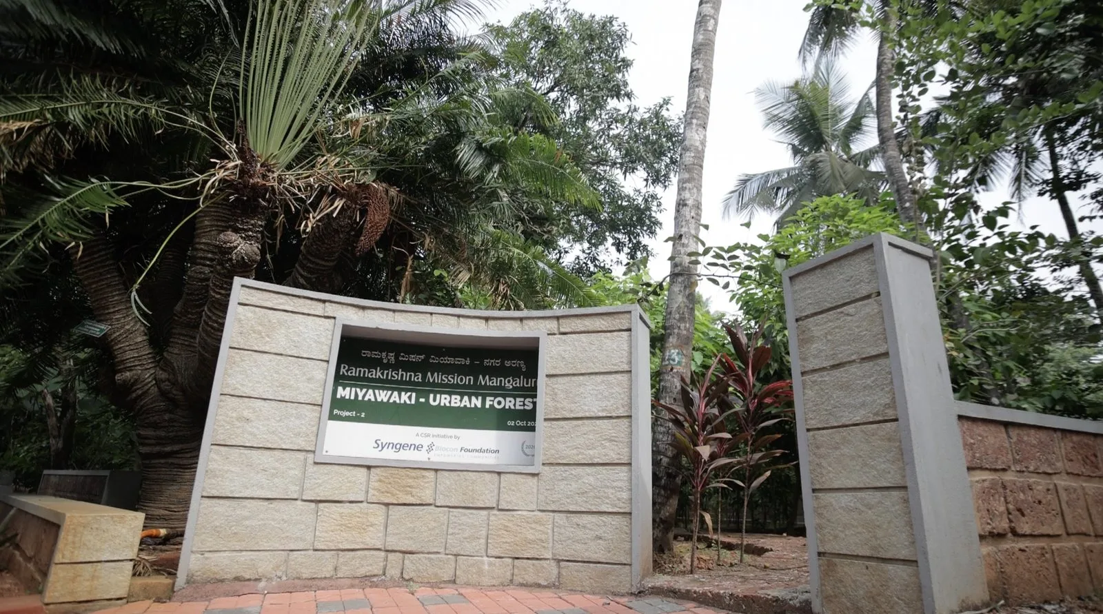Vivekananda Vrikshalaya – Urban Foresting Project photo 1