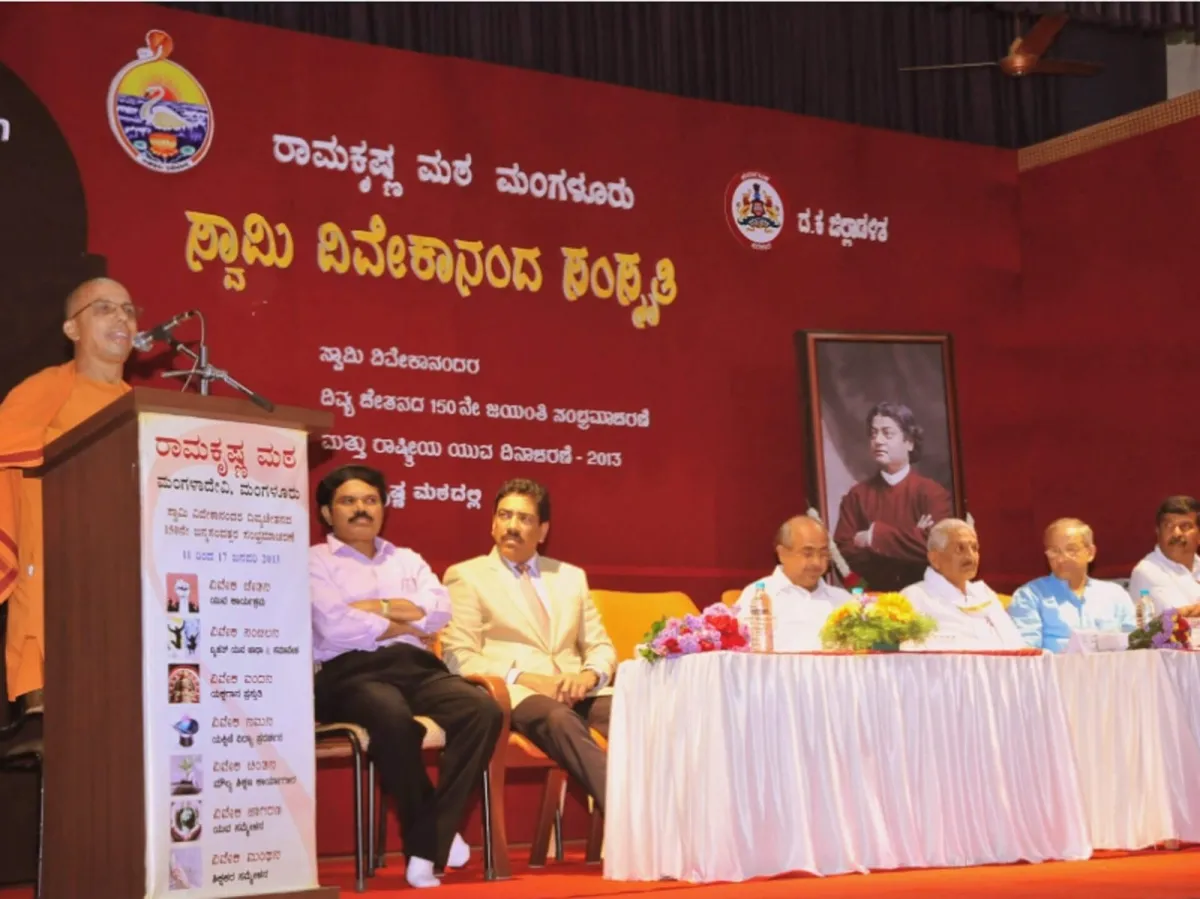 Youth Day Celebrations photo 2