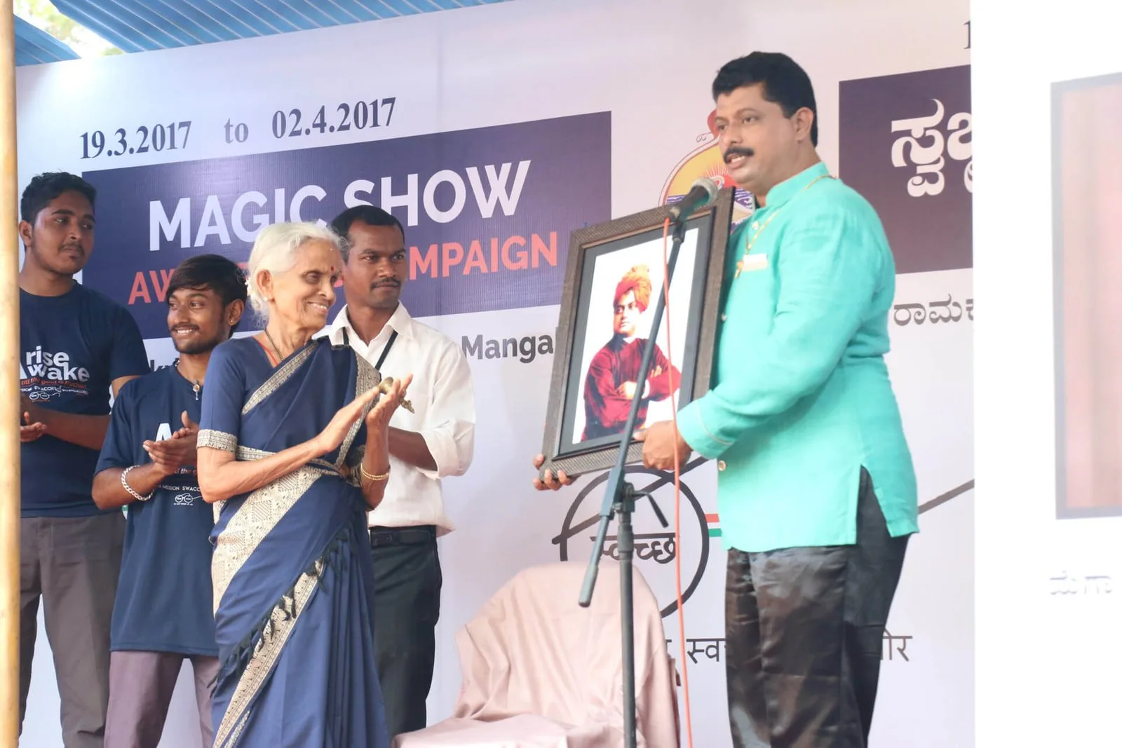 Magic Shows on cleanliness