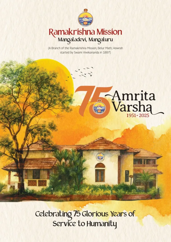 RKM Mangaluru – Brochure