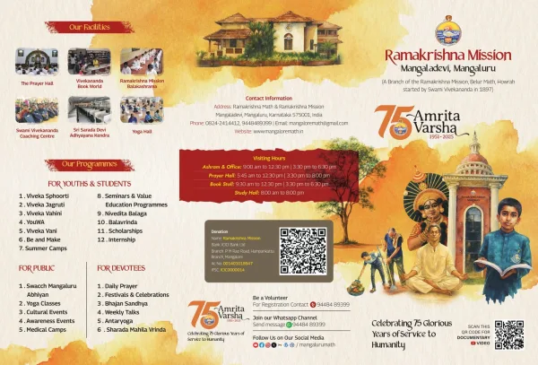 RKM Mangaluru – Flyers