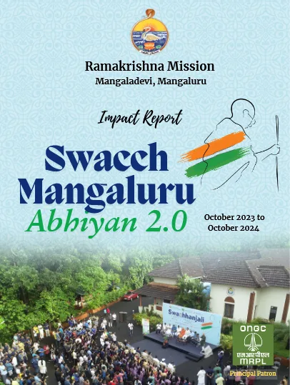 Swacch Mangaluru Abhiyan 2.0