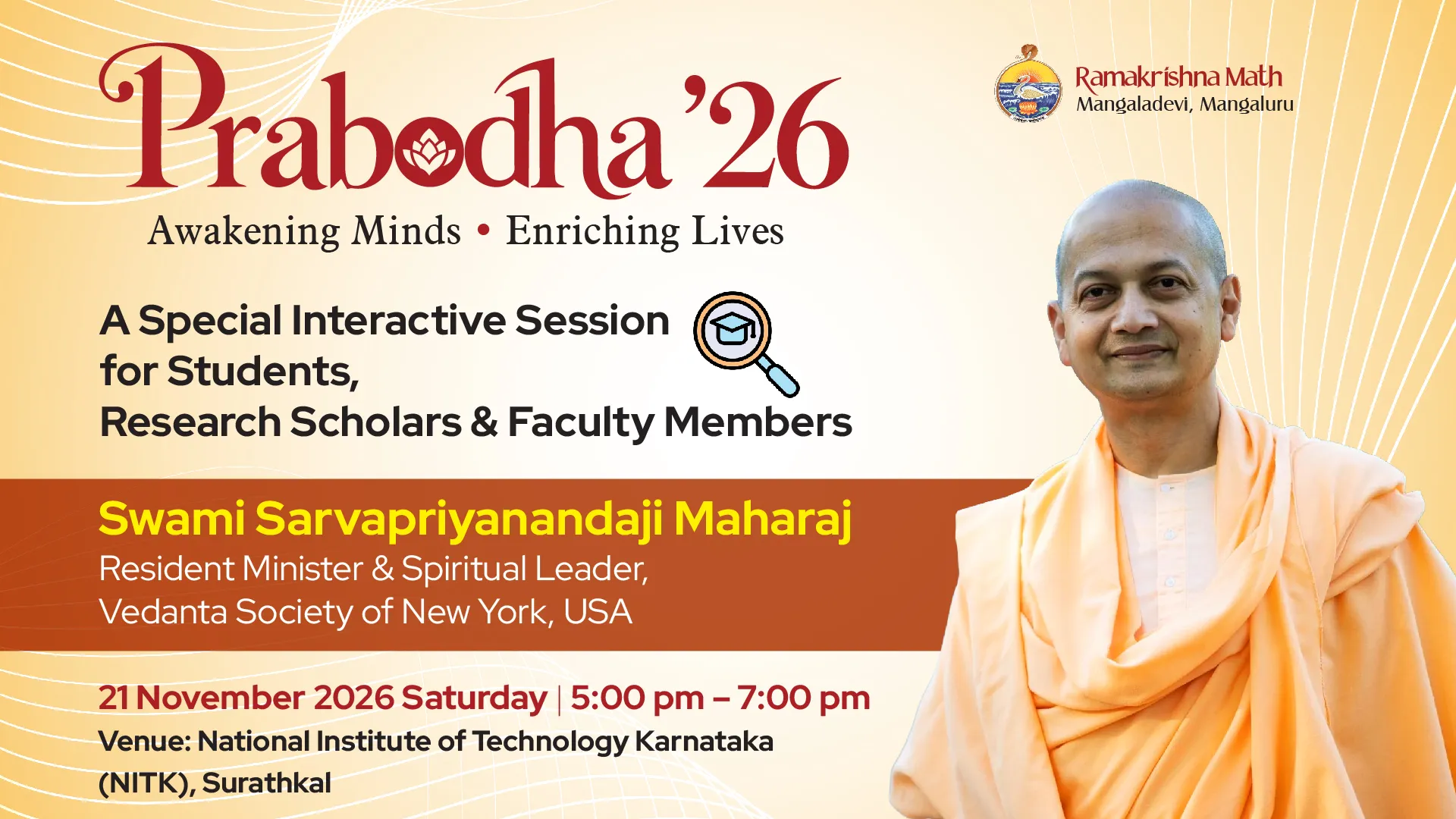 Prabodha '26: A Special Interactive Session for Students, Research Scholars & Faculty