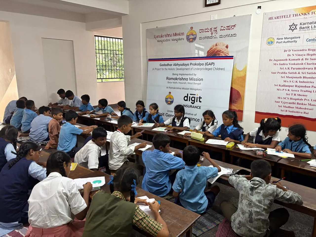 Swami Vivekananda Coaching Center