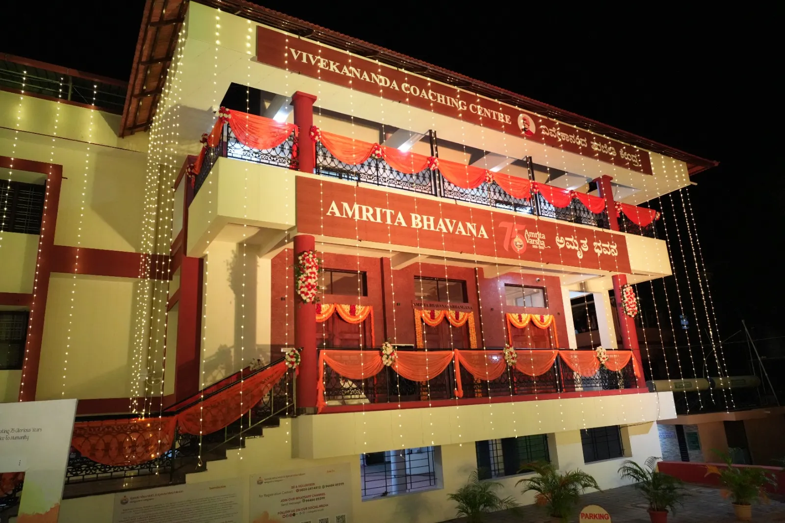 Amrita Bhavana photo 1