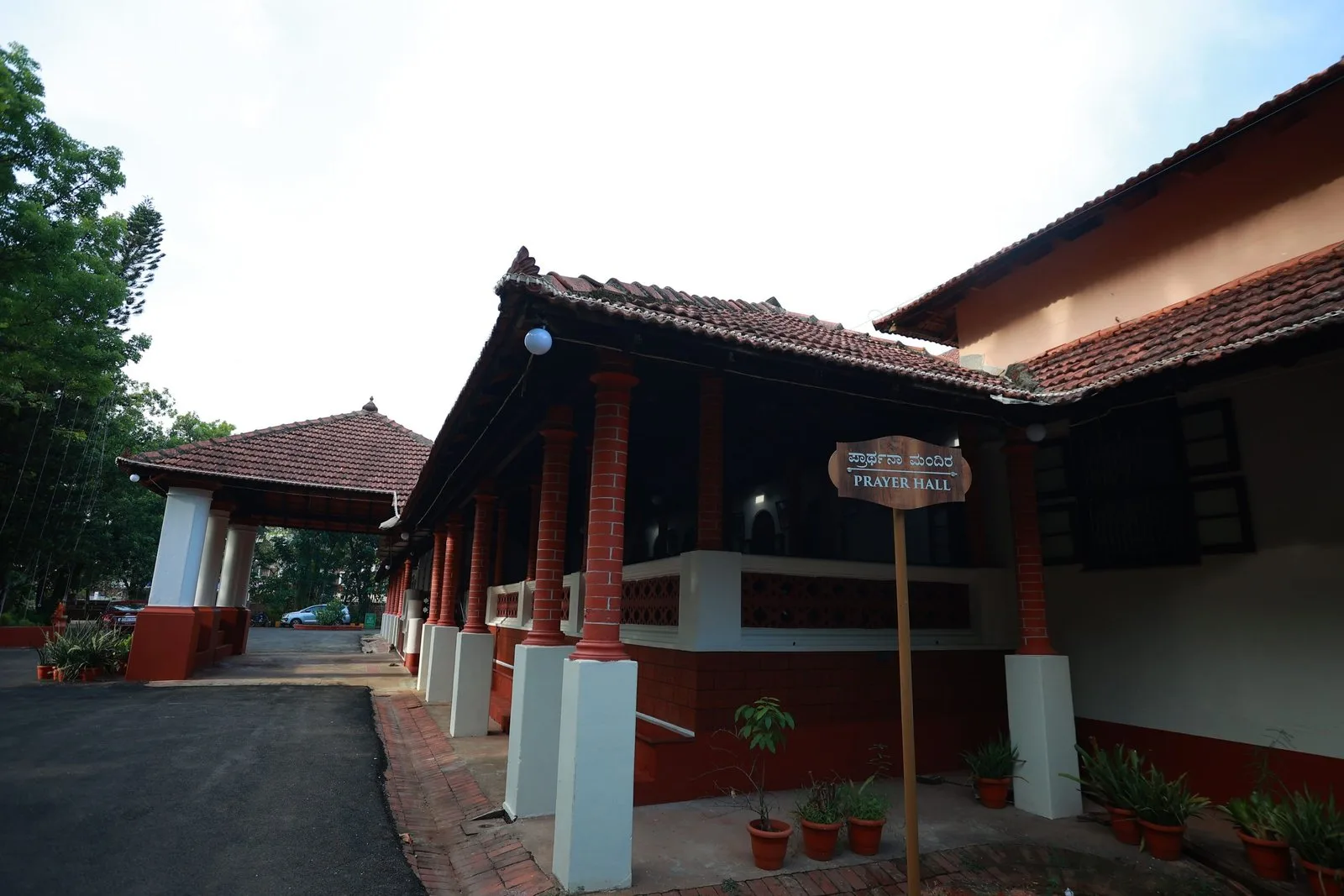 Prayer Hall photo 2