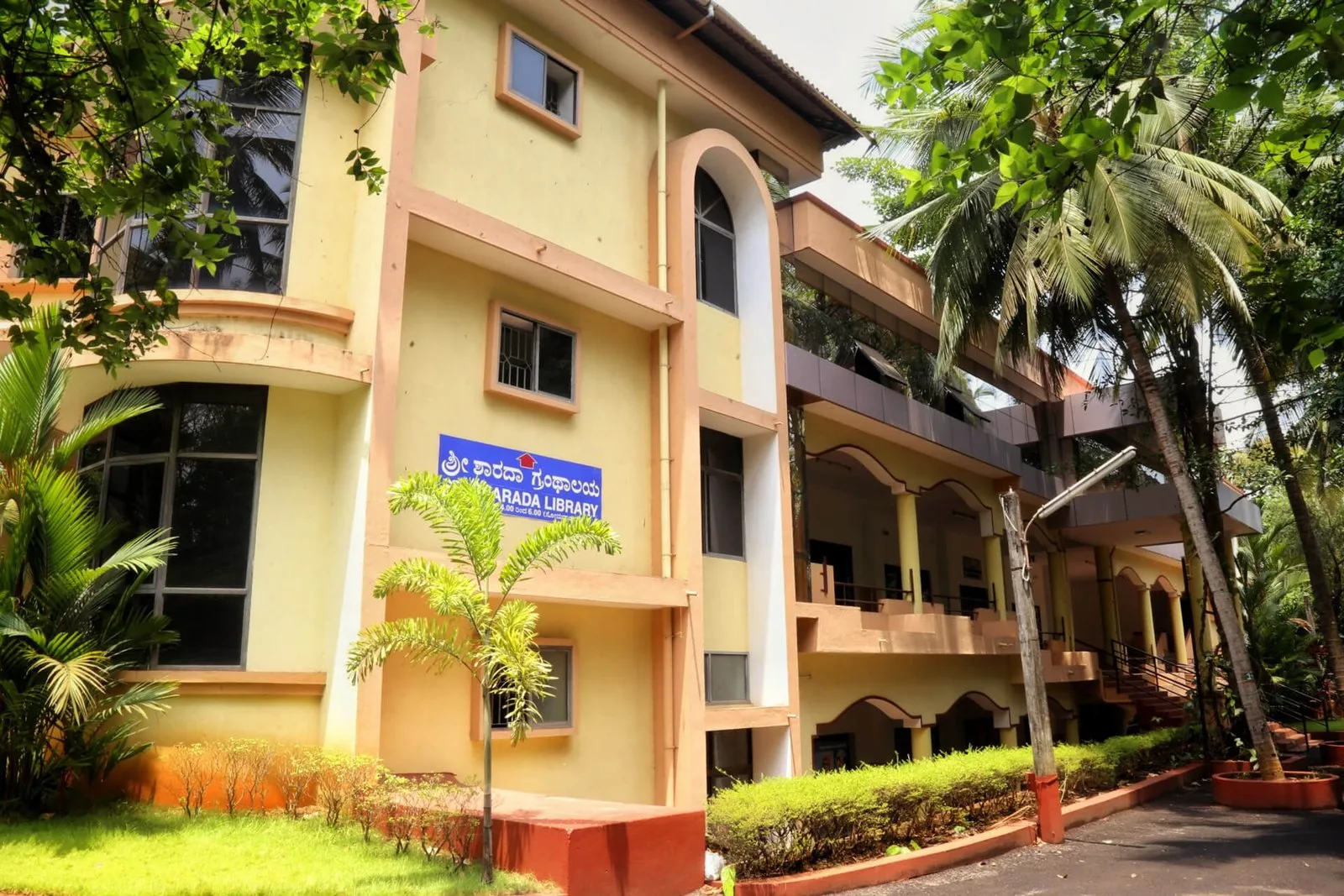 Swami Vivekananda Auditorium photo 6