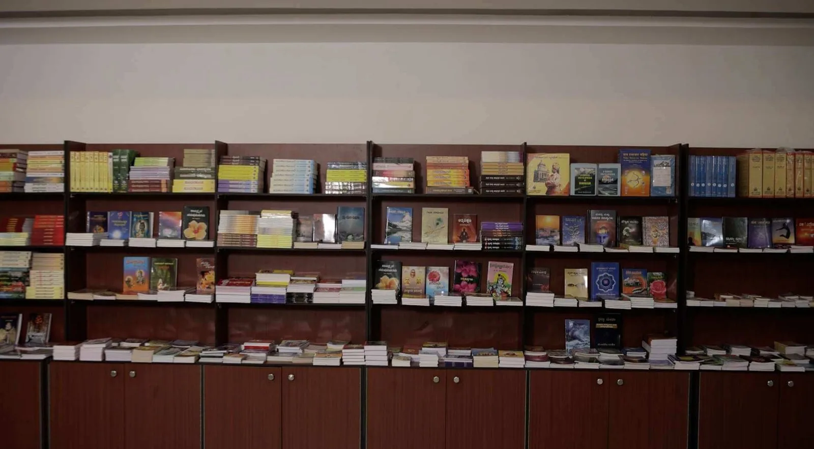 Vivekananda Book World photo 3