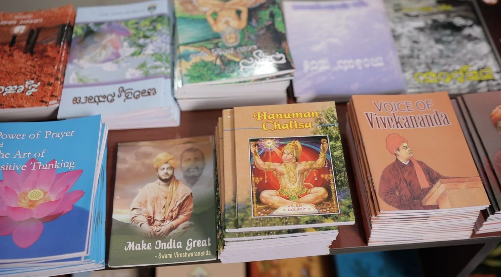 Vivekananda Book World photo 4
