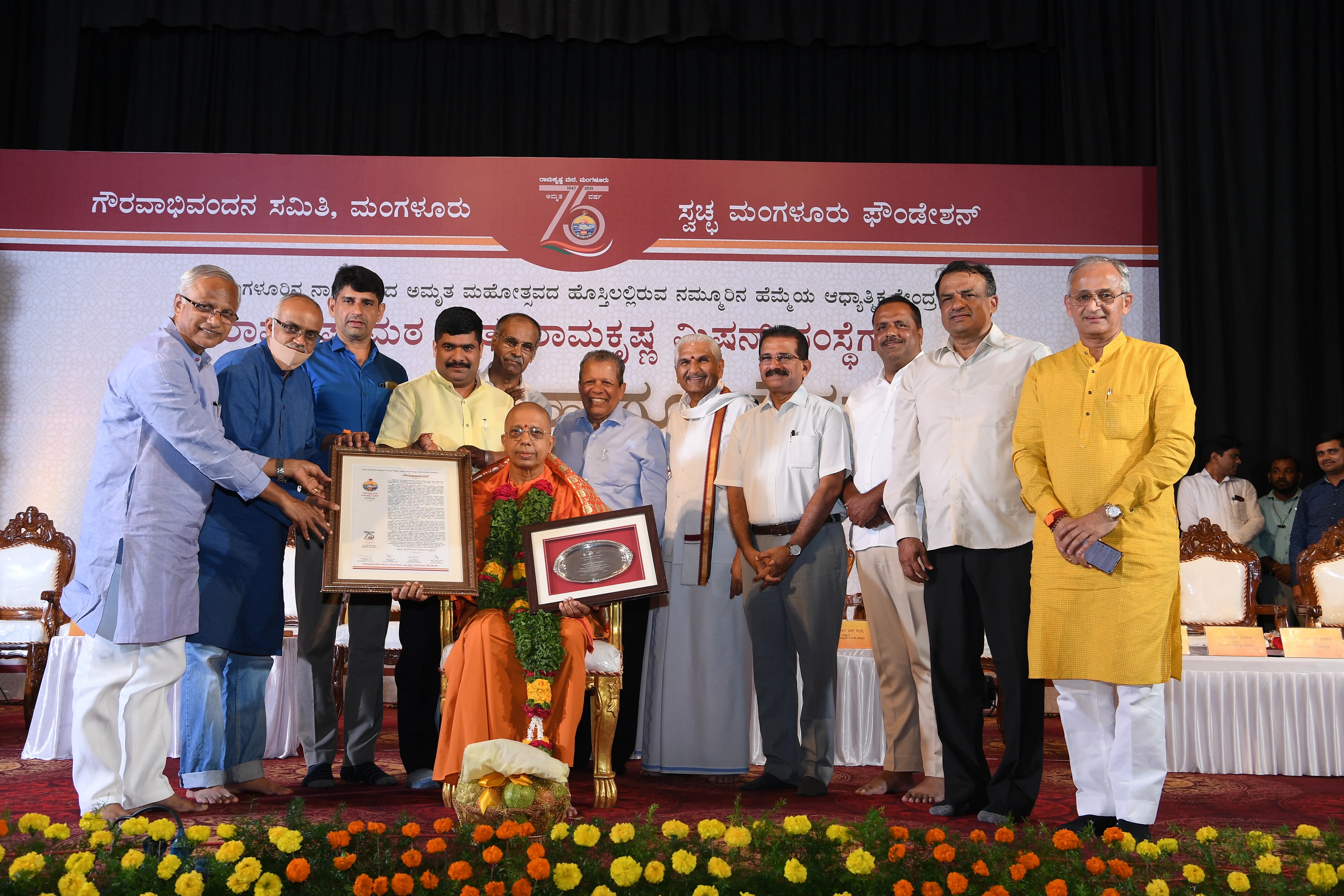 Swami Jitakamanandaji being felicitated