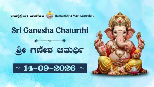 Sri Ganesha Chaturthi