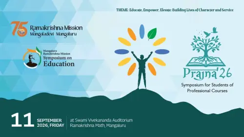 Prajna 2026 – Symposium for Students of Professional Courses