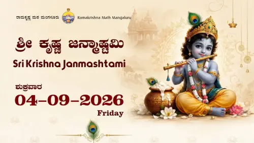 Sri Krishna Janmashtami